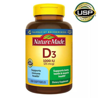 Nature made Vitamin D3 25 mcg (1000 IU) 650เม็ด