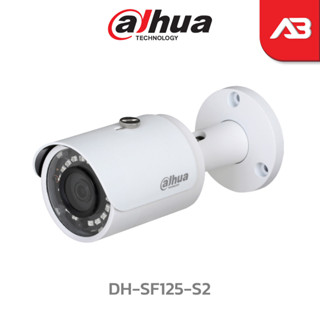 DAHUA กล้องวงจรปิด IP 2 ล้านพิกเซล รุ่น DH-SF125-S2 (2.8 mm.)