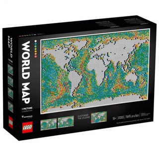 LEGO® 31203: World Map *กล่องมีตำหนิ* ของใหม่ ของแท้ พร้อมส่ง