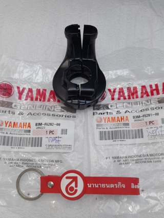 B3MF628100 - B3MF628200 ปะกับเร่ง WR-155 แท้ Yamaha CAP, GRIP แท้ B3M-F6281-00 - B3M-F6282-00