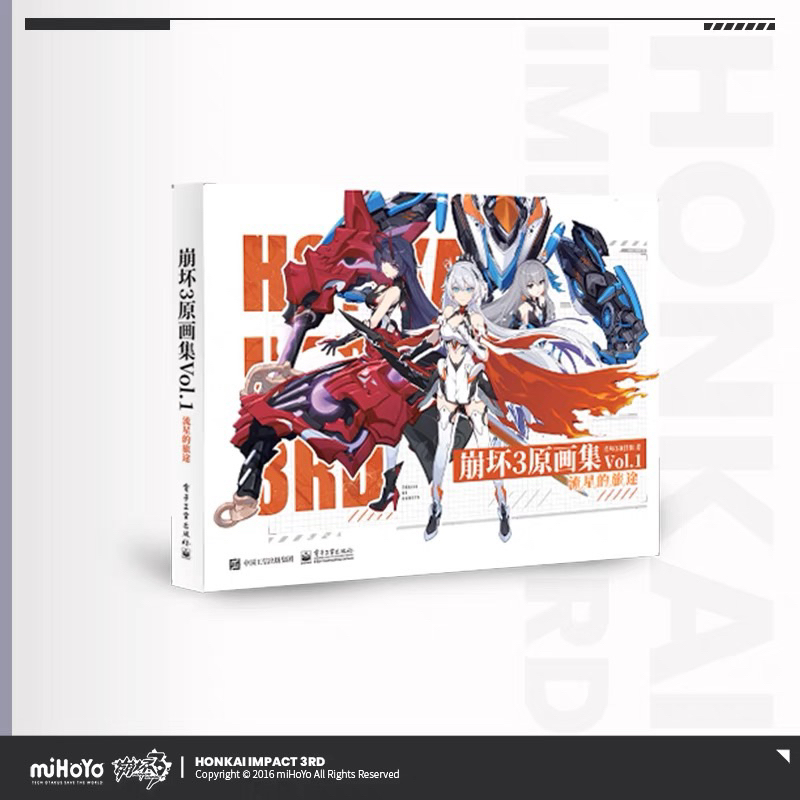 พร้อมส่ง-ภาษาจีน-vol-1-honkai-impact-3-art-collection-book-trails-of-comets-หนังสือครบ-5-ปี-ฮงไค-อิมแพ็ค