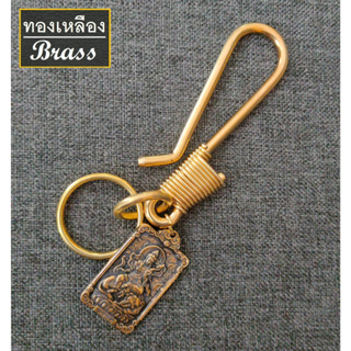 Barel HandMan ทองเหลือง แท้ พวงกุญแจ ทองเหลืองแท้ พวงกุญแจรถยนต์ พวงกุญแจเท่ๆ BRS Kc ASURA