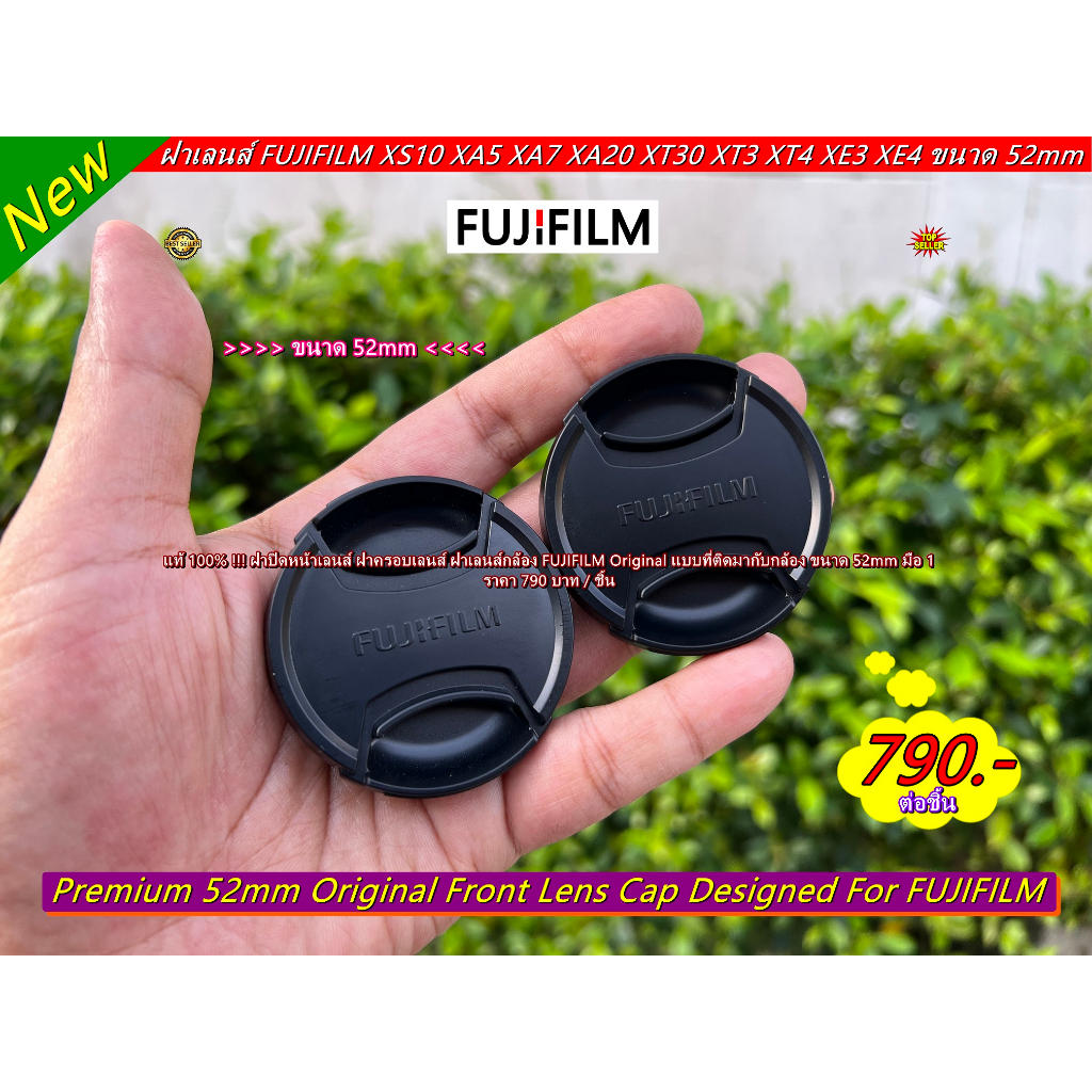 ฝาเลนส์แท้-fujifilm-ฝาครอบเลนส์-ฝาเลนส์กล้อง-original-แบบที่ติดมากับกล้อง-ขนาด-52mm-มือ-1-มีโลโก้-fujifilm