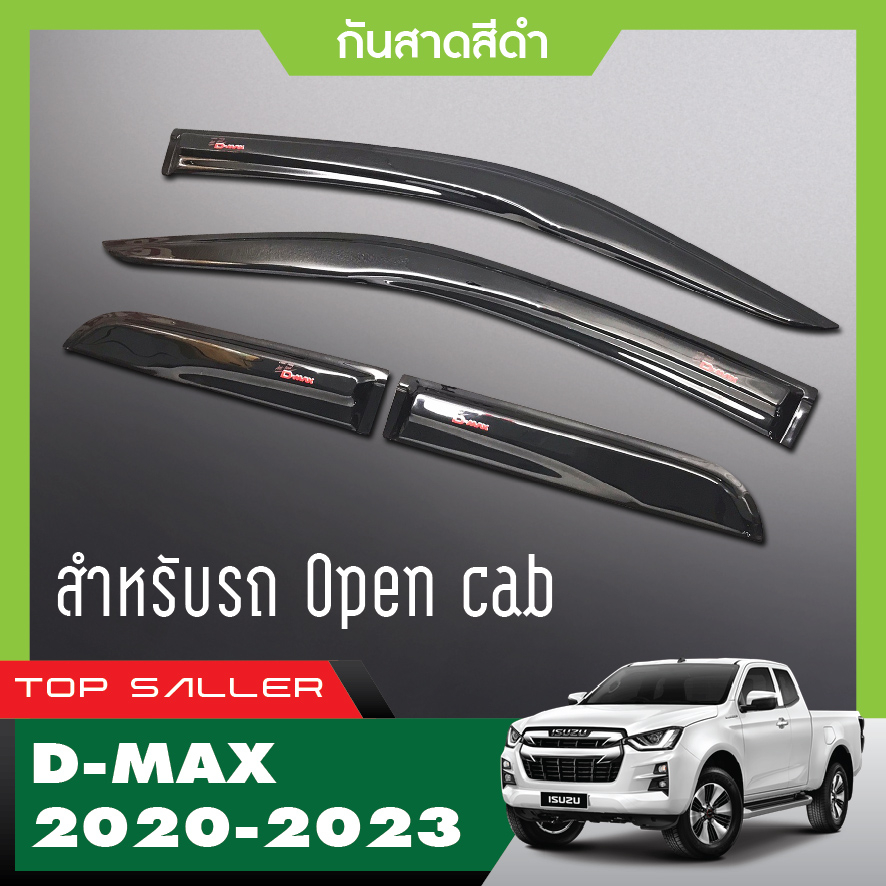 d-max-2020-2024-คิ้วกันสาดประตูสีดำโลโก้แดง-2ประตู-2ชิ้น-4-ประตู-4ชิ้น-2ประตู-คู่หน้า-ช่องแค็ป-4ชิ้น-dmax