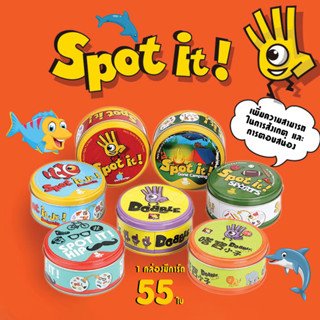 Dobble Card Game Spot It เกมจับคู่ภาพ เกมการ์ด การ์ดเกมจับคู่ภาพ เกมครอบครัว