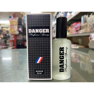 น้ำหอม DANGER Perfume Spray 22 ml.