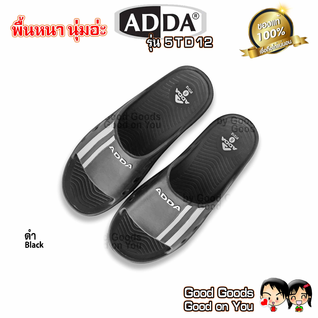 adda-5td12-แอดด้า-2-density-รองเท้าแตะแบบสวม-พื้นนุ่ม-เพื่อสุขภาพ-รุ่น-5td12