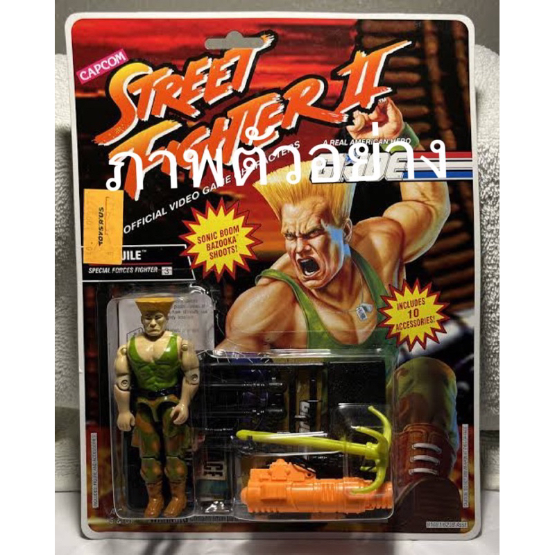 1993-hasbro-vintage-gi-joe-street-fighter-ii-guile-มือสอง