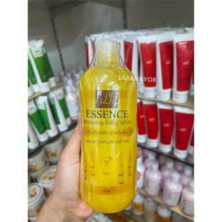 LH Essence Whitening Body Serum 500ml. เซรั่มบำรุงผิว สูตรเข้มข้น เอสเซนส์ ไวท์เทนนิ่ง บอดี้ เซรั่ม