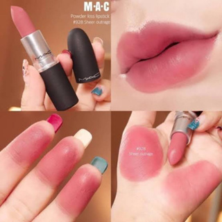 ✅พร้อมส่ง แท้💯🌈ส่งไว Mac powder kiss lipstick 3 กรัม  #928 sheer outrageไซส์ปกติ มีกล่อง ป้ายไทย