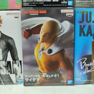 One Punch Man - Saitama Figure (Bandai Spirits)