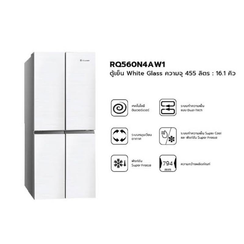 hisense-ตู้เย็น-4-ประตู-multidoor-16-1-คิว-inverter-รุ่น-rq560n4aw1