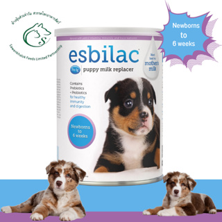 Esbilac Puppy Milk Replacer นมทดแทนสำหรับลูกสุนัข12 oz (340 กรัม) Exp.12/2024