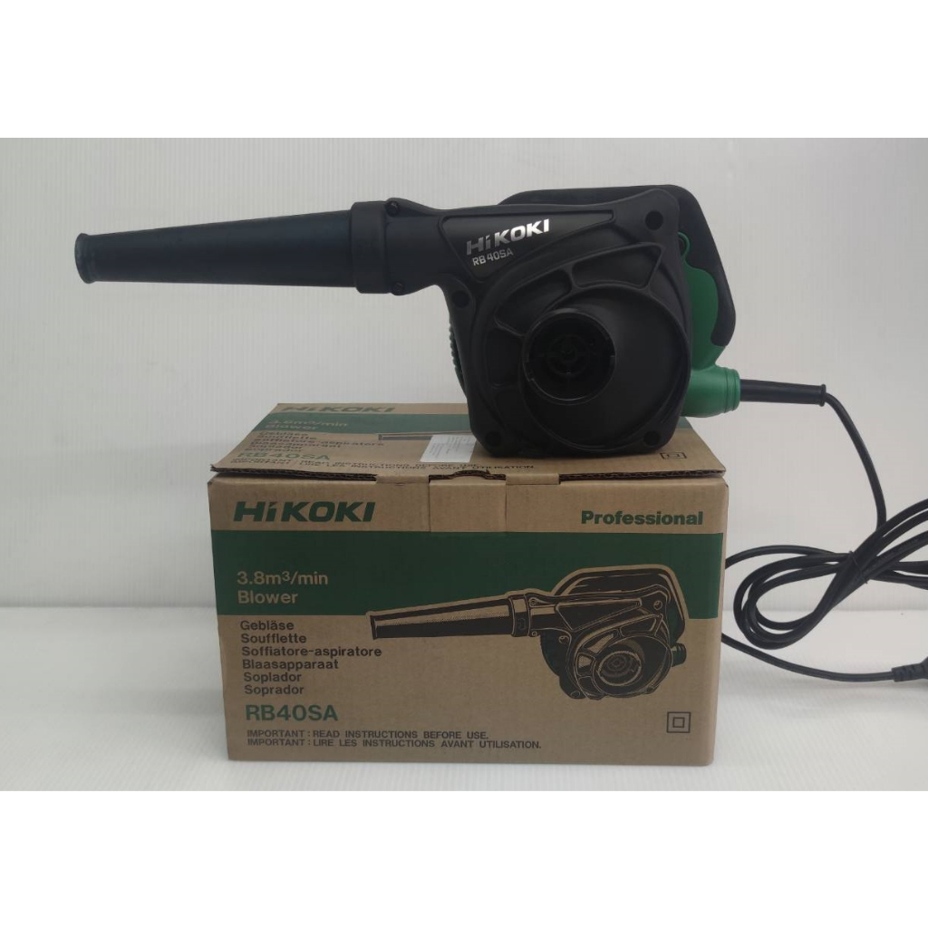 HIKOKI เป่าลมเย็น รุ่น RB40SA #RB40SA | Shopee Thailand