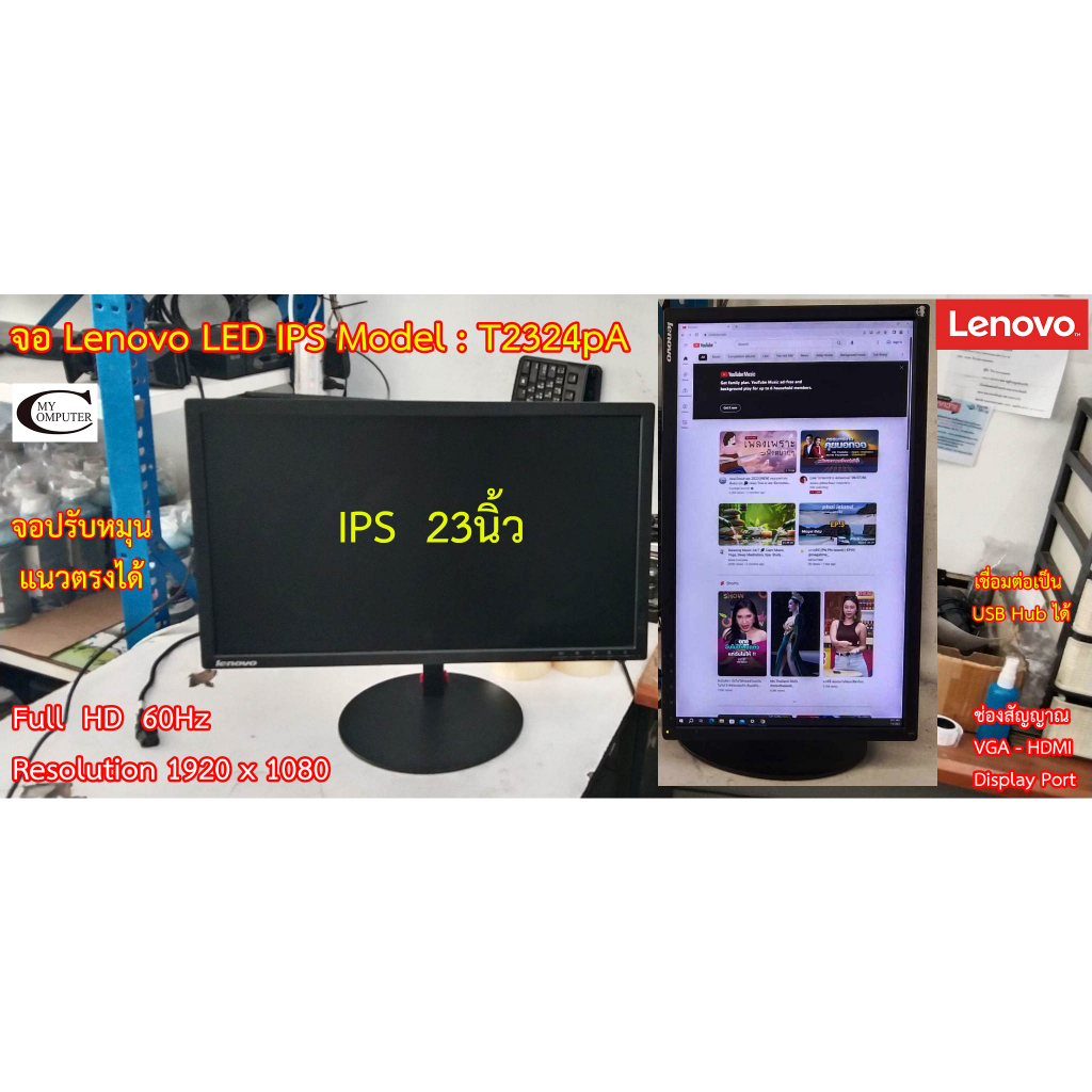 中古】(未使用・未開封品) レノボ・ジャパン旧IBM インテル x520