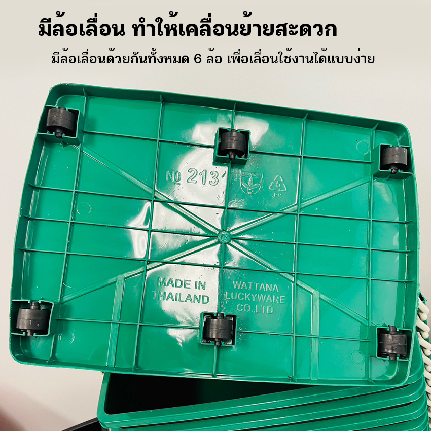 luckyware-กล่องพลาสติก-90-ลิตร-รุ่น-213m-สีเข้ม-มีล้อ