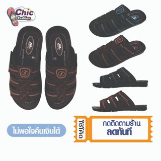 รองเท้าแตะลำลอง Footniks PU รุ่น 33-313  รองเท้าผู้ชาย แบบสวม น้ำหนักเบา ทนทาน ใส่นาน แห้งไว