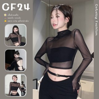 ꕥCatalog Fashionꕥ เสื้อแฟชั่นผ้าซีทรูบางสีดำ แขนยาวคอสูง ด้านหลังเปิดเซ็กซี่ ไม่มีซับใน