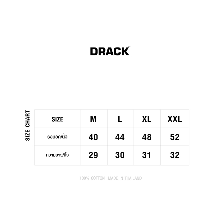 drack-y2k-สีดำ-เสื้อยืดคอกลม