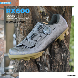 NEW 2023 SHIMANO RX600 WOMEN รองเท้าเสือภูเขา GRAVEL BIKE สำหรับผู้หญิงโดยเฉพาะ