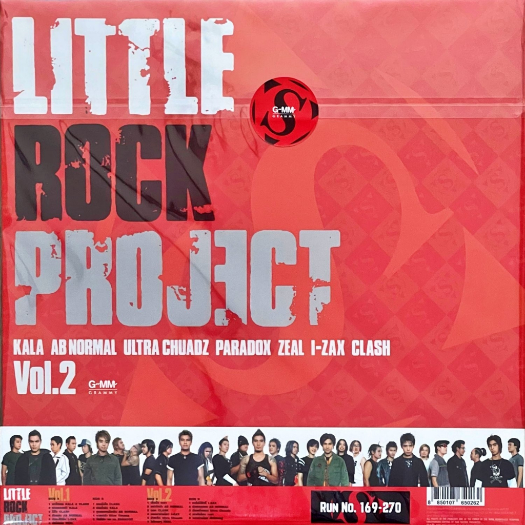 little-rock-project-vol-1-i-vol-2-black-amp-red-vinyl