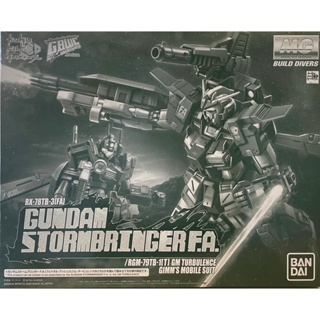 Mg 1/100 Gundam Stormbringer F.A.