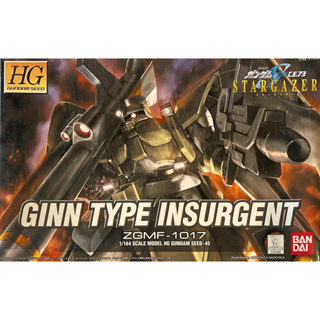 Hg 1/144 Ginn Type Insurgent