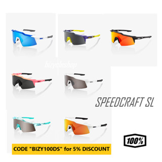 แว่น 100% SPEEDCRAFT SL ® แว่นปั่นจักรยาน CYCLING EYEWEAR