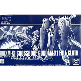 Hg 1/144 XM-X1 Crossbone Gundam X1 Full Cloth