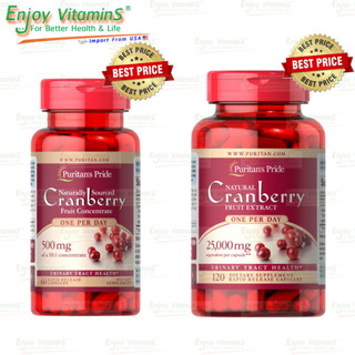 Puritans Pride Cranberry Fruit Extract 500 mg 60 Capsules (Exp.11/2026) - 25,000 mg 120 Capsules (Exp.11/2025)