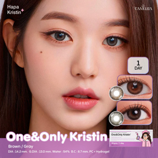 Hapa Kristin รุ่น One&amp;Only Kristin รายวัน 💗🧸 1 กล่องมี 5 คู่