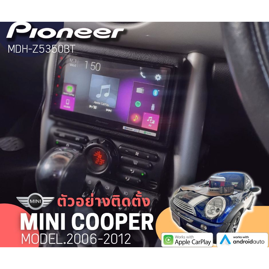 สินค้าของเเท้-pioneer-dmh-z5350bt-จอติดรถยนต์-2din-ระบบ-applrcarplay-androidauto-วิทยุติดรถยนต์-หน้าจอ-7นิ้ว-มีบลูทูธ