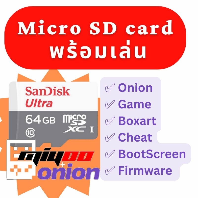 Miyoo Mini V1/V2/V3/V4 Micro SD card พร้อมเล่น Shopee Thailand