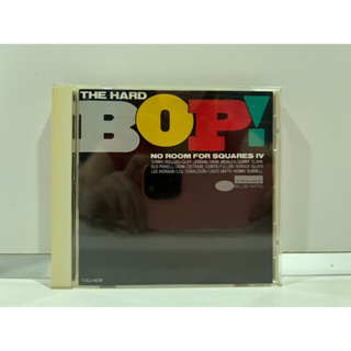 1 CD MUSIC ซีดีเพลงสากล THE HARD BOP! NO ROOM FOR SQUARES IV (N4E22)