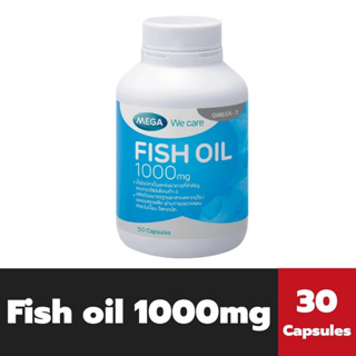 Mega We Care Fish Oil 1000mg 30 แคปซูล เมก้า วี แคร์ น้ำมันปลา ฟิชออยล์