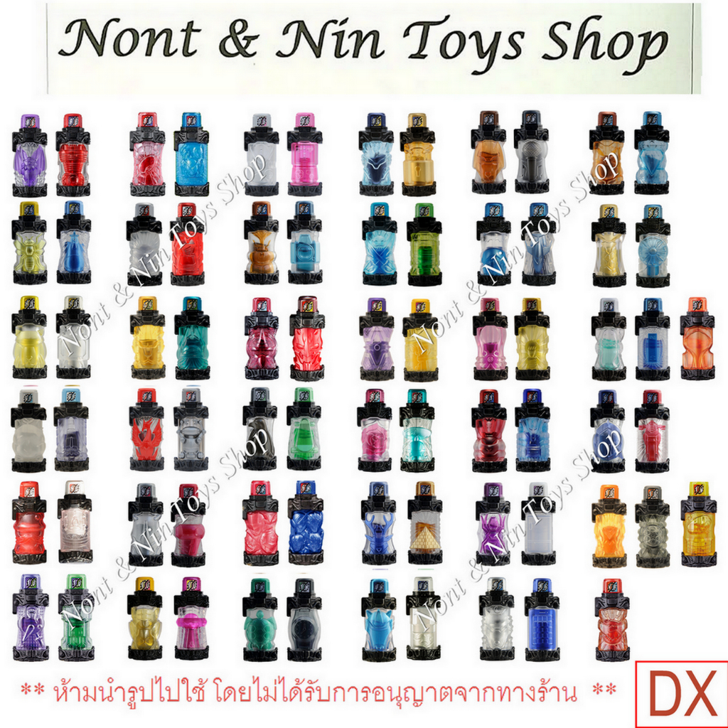 Kamen Rider Build (DX) Best Match Full Bottle Set ..ขวด คาเมนไรดอร์ บิ ...