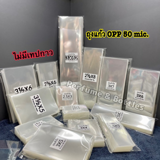 ภาพขนาดย่อของสินค้าถุงแก้วใส OPP 50 mic.(แบ่งขาย)ขนาด 1.5 , 2 , 2.5 , 3 , 3.5 นิ้ว
