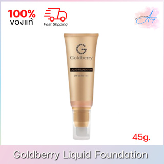 Goldberry Liquid Foundation SPF30 PA+++ รองพื้น โกลด์เบอรี่ ลิควิด ฟาวน์เดชั่น 45g. ของแท้ 100%
