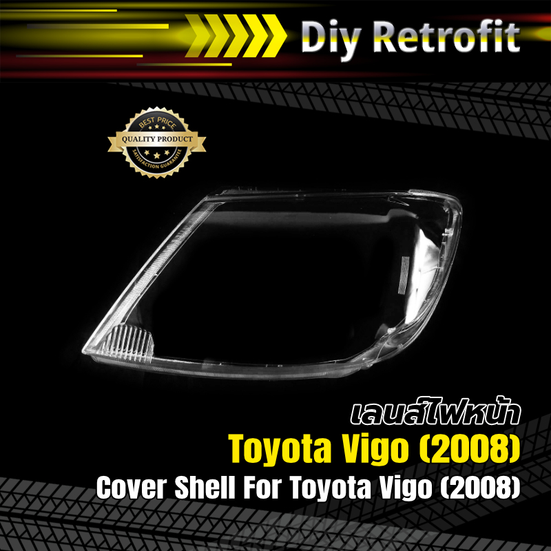 cover-shell-for-toyota-vigo-2008-เลนส์ไฟหน้าสำหรับ-toyota-vigo-2008