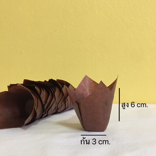 กระทงทิวลิป200ใบ สีน้ำตาล ไซส์เล็กก้น3ซม. กระดาษไขมัฟฟิน