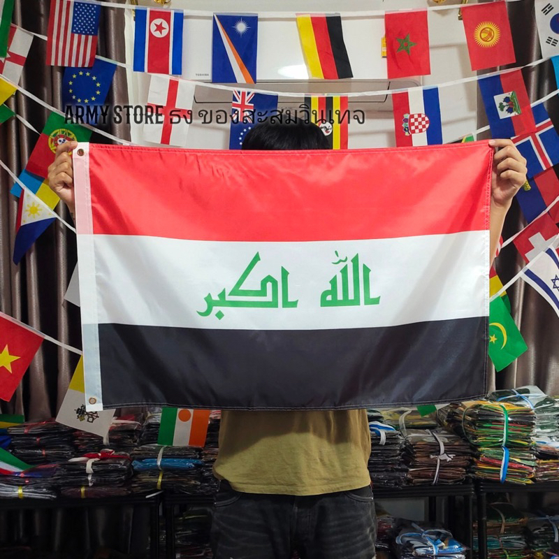 lt-ส่งฟรี-gt-ธงชาติ-อิรัก-iraq-flag-4-size-พร้อมส่งร้านคนไทย