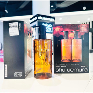 🌟Shu Uemura Deep Cleaning Oil 450 ml. ผลิต 9/2022🌟แพ็คคู่ป้ายคิง แท้💯 จาก King Power