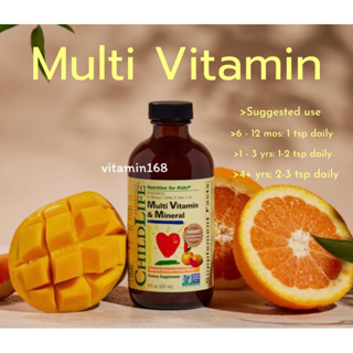 (พร้อมส่ง) ChildLife, Essentials, Multi Vitamin &amp; Mineral, Natural Orange/Mango Flavor, 8 fl oz (237 ml)