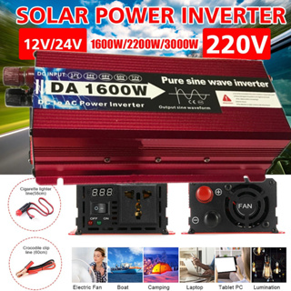 DA inverter 1000w รุ่น12v TO 220V อินเวอร์เตอร์เพรียวซายเวฟแท้ ตัวแปลงไฟDCเป็น AC ตัวแปลงไฟรถ inverter pure sine wave พร