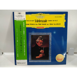 1LP Vinyl Records แผ่นเสียงไวนิล  Scheherazade Symphonic Suite Op.15   (E12D59)