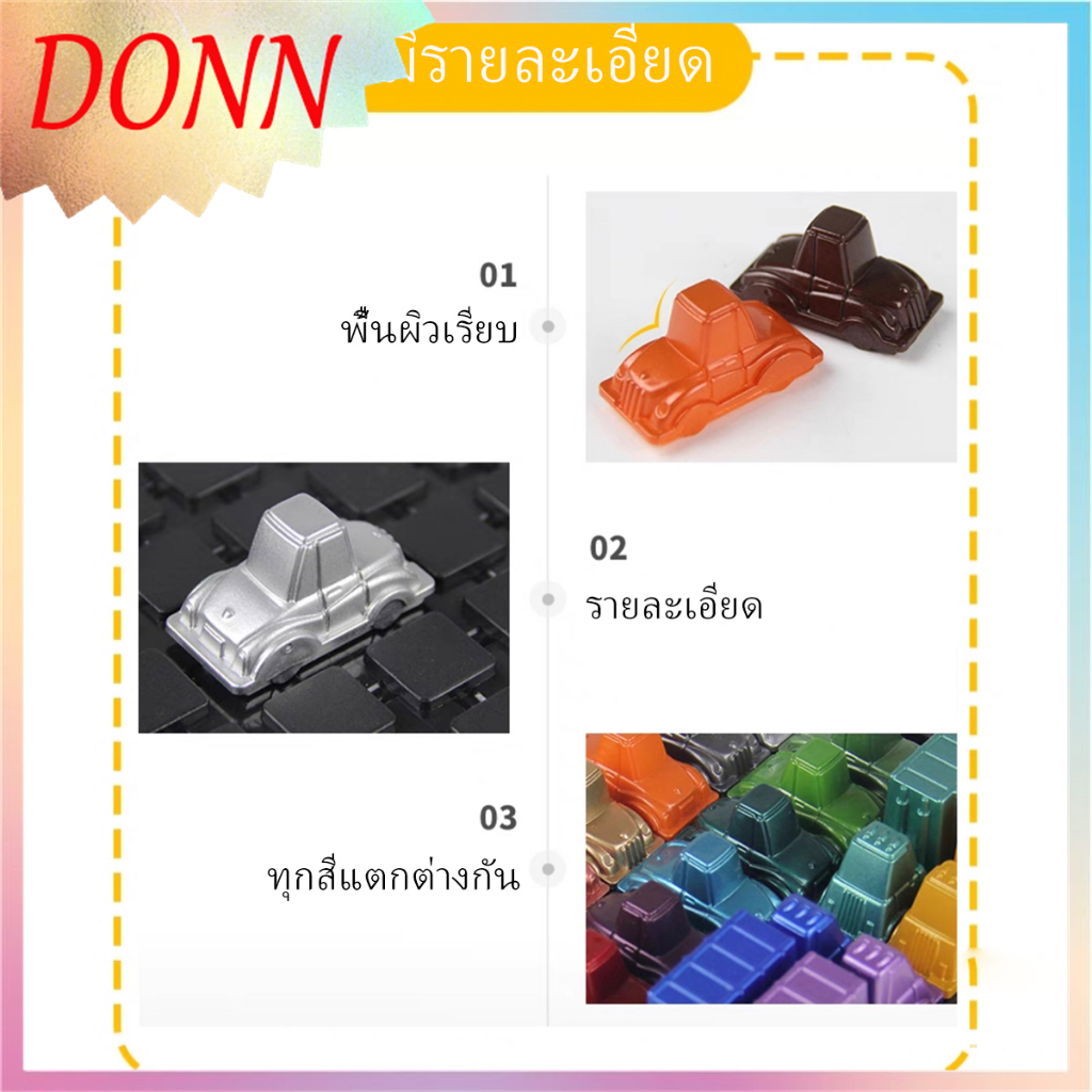 รถไอคิว-เกมที่มีประโยทน์ทางภูมิปัญญา-ของเล่นเด็ก-ของขวัญ-ฝึกฝนตรรกะ-เกมโต๊ะ-ฝึกฝนความสามารถการลงมือทำ-เสริมสร้างจินตนาการ