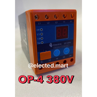 เฟสโปรเทคชั่น OP4 อุปกรณ์ป้องกันไฟตก ไฟเกิน 3 Phase 4 wire  (3P+N) 380Vac Phase Protection Under Voltage/Over Voltage