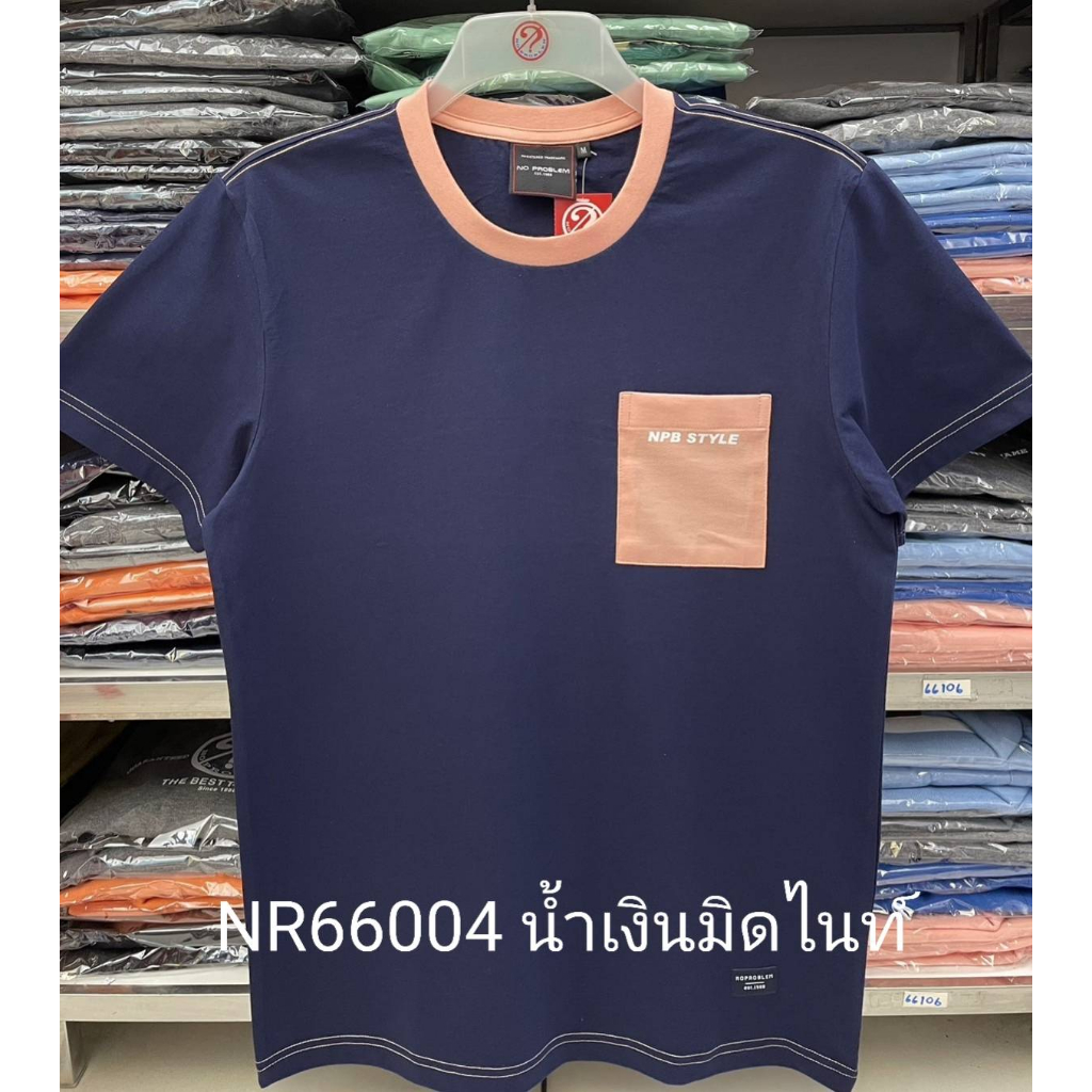 เสื้อยืดไซส์ใหญ่-เสื้อผู้ชายอ้วน-แฟชั่น-nr66004-ไซส์ใหญ่-2xl-3xl-4xl