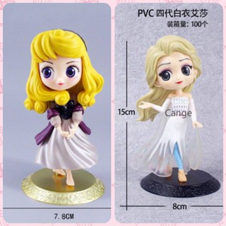 โมเดลเอลซ่าและAuroraเนื้อPVC งานสวยมากๆ ชิ้นงานมีน้ำหนัก สูง15ซม.งานสวยมากๆ คอนเฟิร์ม ไม่ผิดหวังแน่นอน