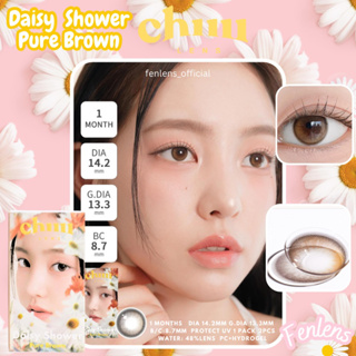 Fenlens/Chuu Lens สี Daisy Shower Pure Brown เลนส์รายเดือน